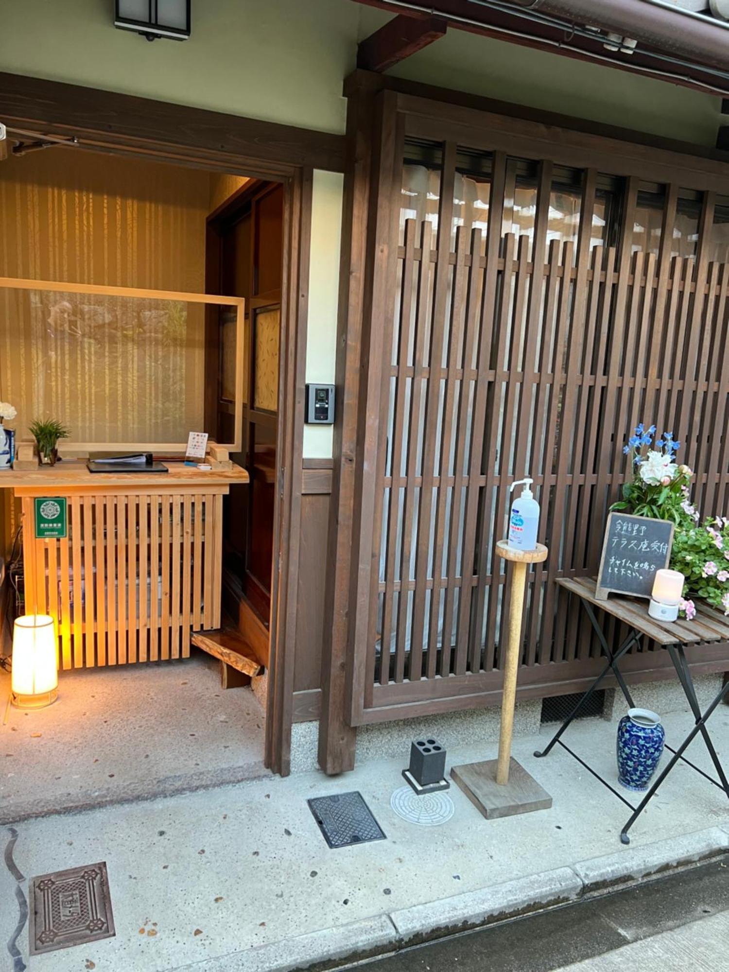 Imakumano Terrace - Eisen An 潁川庵 Villa Kyoto Buitenkant foto